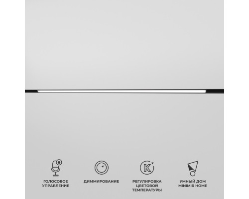 Трековый светильник Slim Magnetic 85080/01 Elektrostandard Трековый светильник Slim Magnetic 85080/01 Elektrostandard