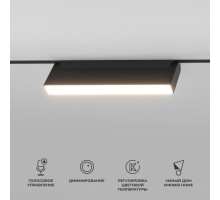 Трековый светильник Slim Magnetic 85082/01 Elektrostandard