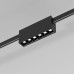 Трековый светильник Esthetic Magnetic 85120/01 Elektrostandard