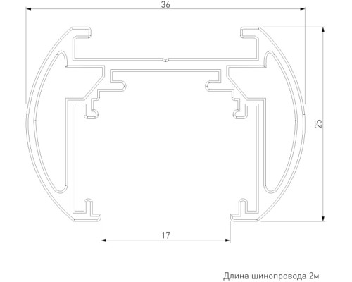 Шинопровод Slim Magnetic 85133/00 Elektrostandard Шинопровод Slim Magnetic 85133/00 Elektrostandard
