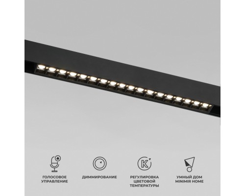 Трековый светильник Slim Magnetic 85193/01 Elektrostandard Трековый светильник Slim Magnetic 85193/01 Elektrostandard