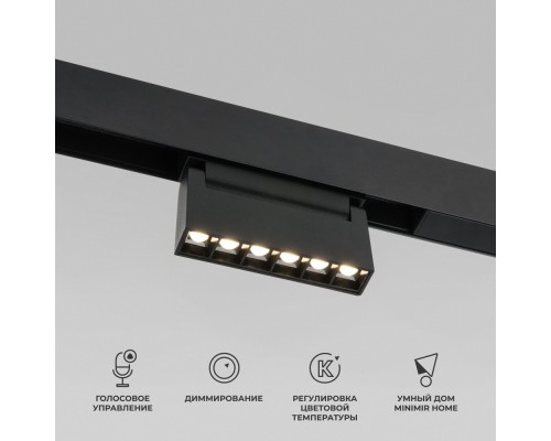 Трековый светильник Slim Magnetic 85194/01 Elektrostandard Трековый светильник Slim Magnetic 85194/01 Elektrostandard