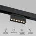 Трековый светильник Slim Magnetic 85194/01 Elektrostandard
