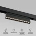 Трековый светильник Slim Magnetic 85195/01 Elektrostandard