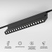 Трековый светильник Slim Magnetic 85196/01 Elektrostandard