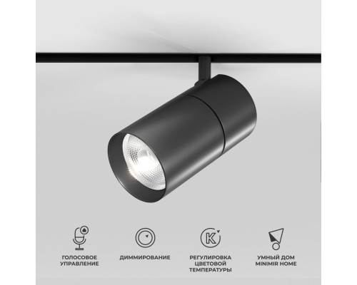 Трековый светильник Slim Magnetic 85197/01 Elektrostandard Трековый светильник Slim Magnetic 85197/01 Elektrostandard