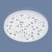 Потолочный светильник 9913 LED 6W WH белый Elektrostandard