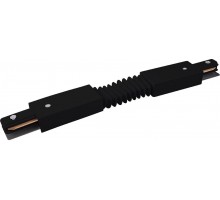 Соединитель Track Rail BK Surface TRC-1-1-FLEX-BK Elektrostandard