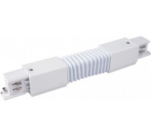 Соединитель TRC-1-3-FLEX-WH Elektrostandard