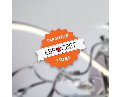 Подвесной светильник Strong 50189/1 LED матовое золото Eurosvet