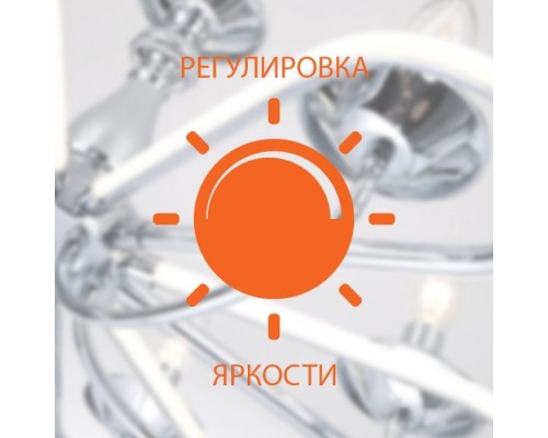 Подвесной светильник Chain 90163/3 сатин-никель Eurosvet Подвесной светильник Chain 90163/3 сатин-никель Eurosvet