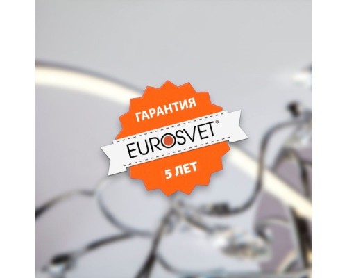 Подвесная люстра Smart Onde 90217/1 белый Eurosvet Подвесная люстра Smart Onde 90217/1 белый Eurosvet
