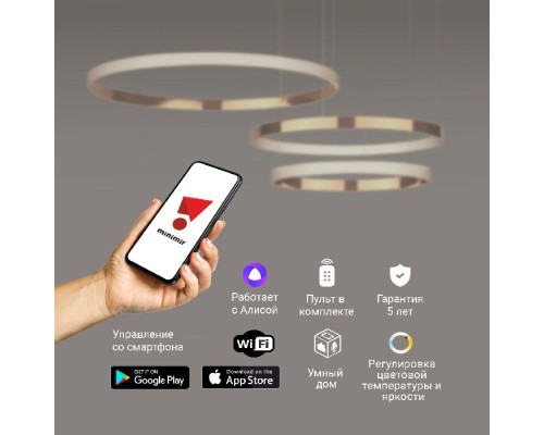 Подвесная люстра Smart Posh 90275/3 медный Eurosvet Подвесная люстра Smart Posh 90275/3 медный Eurosvet