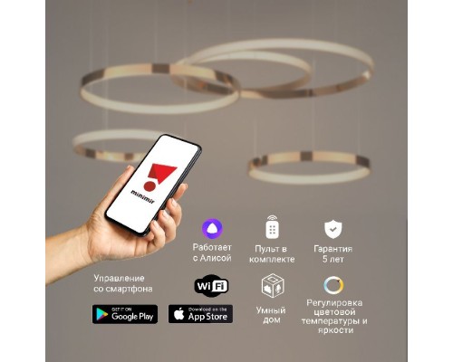 Подвесная люстра Smart Posh 90275/5 медный Eurosvet Подвесная люстра Smart Posh 90275/5 медный Eurosvet