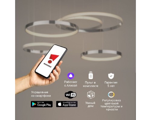 Подвесная люстра Smart Posh 90275/5 хром Eurosvet Подвесная люстра Smart Posh 90275/5 хром Eurosvet