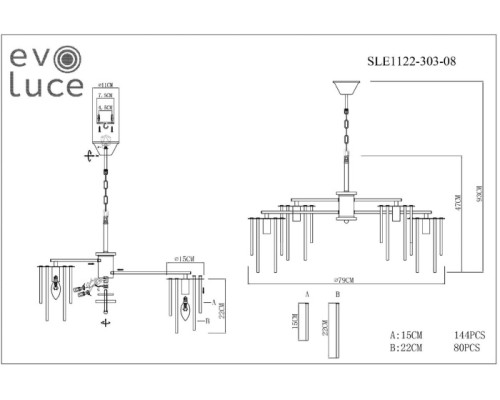 Подвесная люстра Lynden SLE1122-303-08 Evoluce Подвесная люстра Lynden SLE1122-303-08 Evoluce