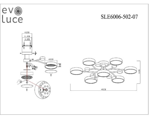 Потолочная люстра Faema SLE6006-502-07 Evoluce Потолочная люстра Faema SLE6006-502-07 Evoluce
