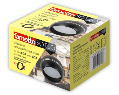 Точечный светильник Sotto DLC-S614 GX53 BLACK/SILVER Fametto Точечный светильник Sotto DLC-S614 GX53 BLACK/SILVER Fametto