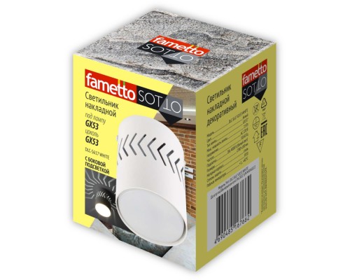 Точечный светильник Sotto DLC-S617 GX53 WHITE Fametto Точечный светильник Sotto DLC-S617 GX53 WHITE Fametto