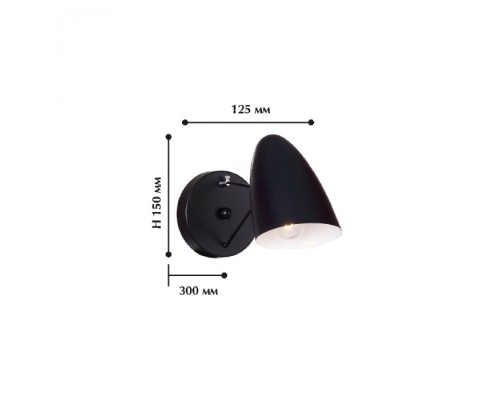 Спот Humpen 1757-1W Favourite Спот Humpen 1757-1W Favourite