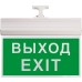 Потолочный светильник EL60 41438 Feron