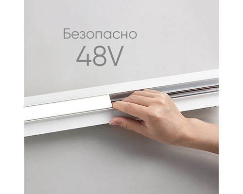 Трековый светильник MGN302 41941 Feron Трековый светильник MGN302 41941 Feron