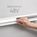 Трековый светильник MGN302 41941 Feron