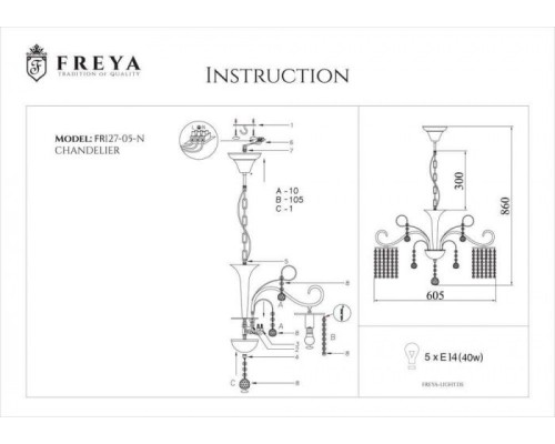 Подвесная люстра Leona FR1127-PL-05-CH Freya Подвесная люстра Leona FR1127-PL-05-CH Freya