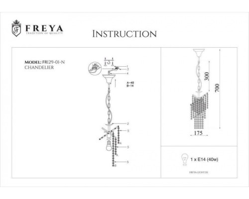 Подвесной светильник Picolla FR1129-PL-01-CH Freya Подвесной светильник Picolla FR1129-PL-01-CH Freya