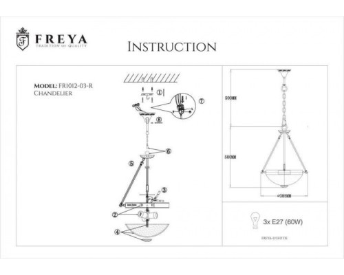 Подвесной светильник Herbert FR2012-PL-03-BZ Freya