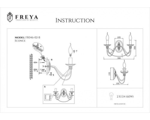 Бра Velia FR2046-WL-02-BR Freya Бра Velia FR2046-WL-02-BR Freya