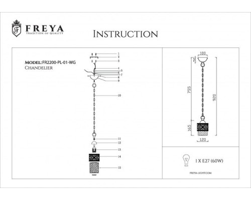 Подвесной светильник Teofilo FR2200-PL-01-WG Freya Подвесной светильник Teofilo FR2200-PL-01-WG Freya