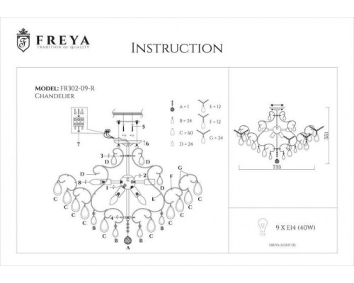 Потолочная люстра Chabrol FR2302-CL-09-WG Freya Потолочная люстра Chabrol FR2302-CL-09-WG Freya