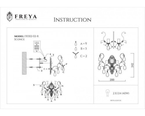 Бра Chabrol FR2302-WL-02-WG Freya