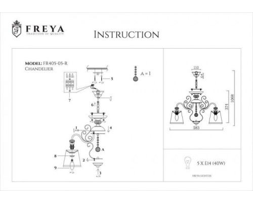 Потолочная люстра Driana FR2405-PL-05-BZ Freya Потолочная люстра Driana FR2405-PL-05-BZ Freya