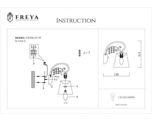 Бра Lorette FR2406-WL-01-WG Freya