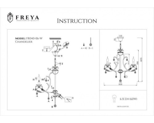 Подвесная люстра Dezi FR3040-PL-06-WG Freya Подвесная люстра Dezi FR3040-PL-06-WG Freya