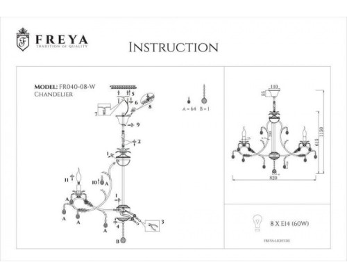 Подвесная люстра Dezi FR3040-PL-08-WG Freya Подвесная люстра Dezi FR3040-PL-08-WG Freya