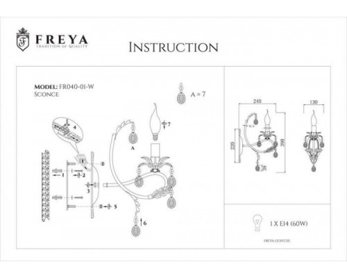 Бра Dezi FR3040-WL-01-WG Freya