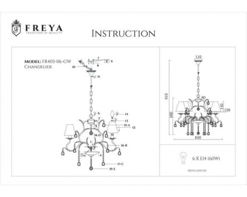 Подвесная люстра Susie FR3403-PL-06-WG Freya Подвесная люстра Susie FR3403-PL-06-WG Freya