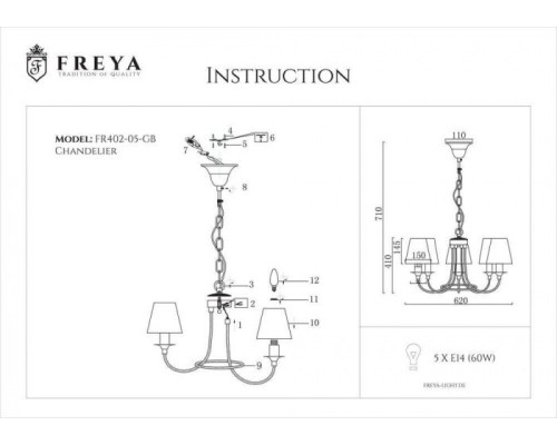 Подвесная люстра Corda FR4402-PL-05-GB Freya Подвесная люстра Corda FR4402-PL-05-GB Freya