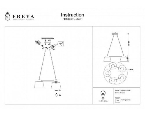Подвесной светильник Barbara FR5004PL-05CH Freya Подвесной светильник Barbara FR5004PL-05CH Freya
