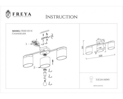 Потолочная люстра Bice FR5101-CL-03-CN Freya Потолочная люстра Bice FR5101-CL-03-CN Freya