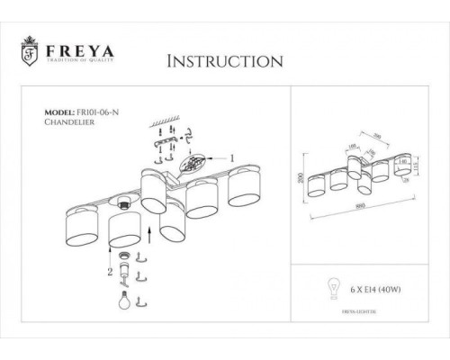 Потолочная люстра Bice FR5101-CL-06-CN Freya Потолочная люстра Bice FR5101-CL-06-CN Freya