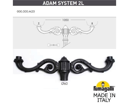 Консоль Adam 000.000.M20.A0 Fumagalli Консоль Adam 000.000.M20.A0 Fumagalli