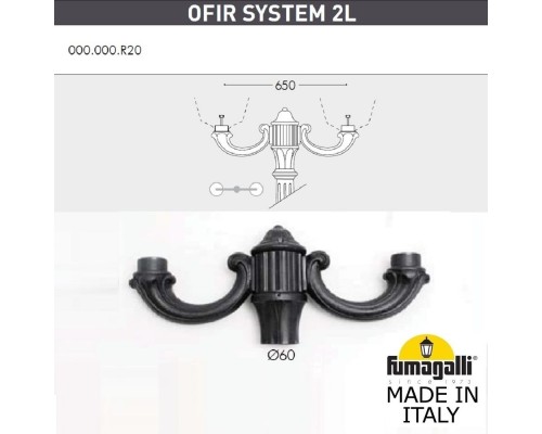 Консоль Ofir 000.000.R20.A0 Fumagalli Консоль Ofir 000.000.R20.A0 Fumagalli