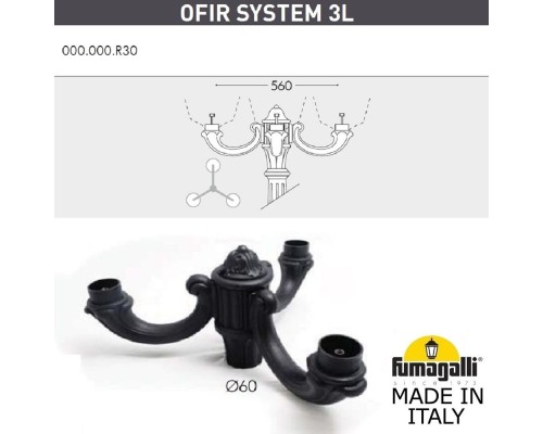 Консоль Ofir 000.000.R30.A0 Fumagalli Консоль Ofir 000.000.R30.A0 Fumagalli