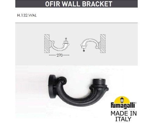 Консоль Ofir 000.132.000.A0 Fumagalli Консоль Ofir 000.132.000.A0 Fumagalli