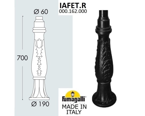 Столб LafetR 000.162.000.A0 Fumagalli Столб LafetR 000.162.000.A0 Fumagalli
