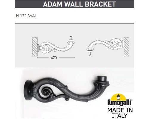 Консоль Adam 000.171.000.A0 Fumagalli Консоль Adam 000.171.000.A0 Fumagalli